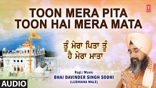 TOON MERA PITA TOON HAI MERA MATA I BHAI DAVINDER SINGH SODHI I TOON MERA PITA TOON HAI MERA MATA