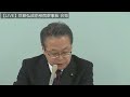 【ノーカット】世耕弘成前参院幹事長会見