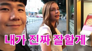 I dated a Beautiful Dutch girl and thought of Real Happiness..(Eng Sub)