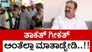 ಸಚಿವ ನಾರಾಯಣಗೌಡರಿಗೆ ರೈತ ಮುಖಂಡನ ತೀವ್ರ ತರಾಟೆ..! | Narayana Gowda | BJP | Tv5 Kannada