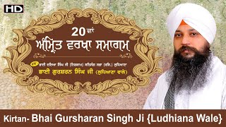 Prabh Ji Teri Oat Gusai | Bhai Gursharan Singh Ji (Ludhiana Wale) | Anmol Bachan | katha Kirtan | HD