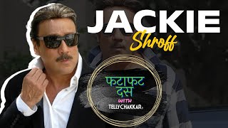 Fatafatt Dus ft. Jackie Shroff I Tiger aur Krishna Shroff ki love life se khole yeh kaise raaz