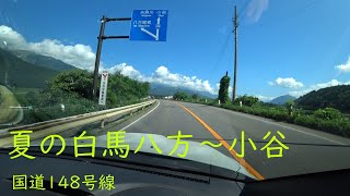 【WRX車窓】夏の白馬 国道148号線 道の駅白馬～道の駅小谷（無編集）