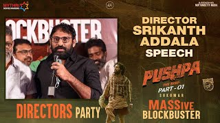 Srikanth Addala Speech | Pushpa Directors Party | Allu Arjun | Rashmika | Sukumar | Fahadh | DSP