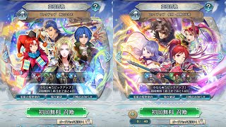 [FEH]ピックアップ 新たなる力 と 復刻・偶像の天楼[FEヒーローズ]