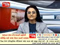 kutch uday tv news 05 10 2024 part 1