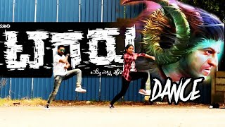 TAGARU DANCE Performance - TAGARU  BANTHU TAGARU SONG video