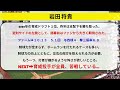 阪神 オフの戦力外候補の投手６人。育成ドラフト・育成落ちの可能性も【阪神タイガース 岡田監督】