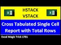 HSTACK and VSTACK Functions: Create Cross Tabulated Report With Total Rows. Excel Magic Trick 1781