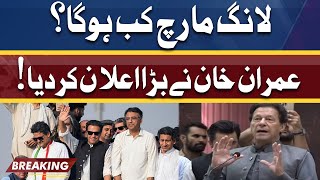 Chairman PTI Imran Khan Huge Announcement About Long March Date