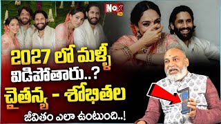 Naga Chaitanya and Sobhita Marriage Life Horoscope Prediction | Nanaji Patnaik |@NoxTVOfficial