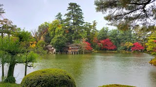 Japan. Part 7 Kanazawa - Samurai City, Kenrokuen Garden