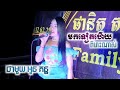 ពីរោះអីយ៉ាងនេះទេ សុគន្ធ | PHANITH MUSIC