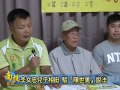 南投新聞 南投李文忠反駁現代陳世美之說