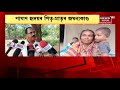 assam news updates midday18 পুনৰ অসম মিজোৰাম সীমান্তৰ ধলাখালত গ্ৰেণেড বিস্ফোৰণ