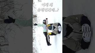 스키장에서 이게 유행이라고? #shorts