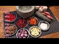 สูตรพริกแกงส้มใต้แท้ๆ สูตรตำเองหอมพริกแกง southern sour curry paste ครัวทิพซี่