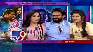 Anupama Parameswaran - I gave Sai Dharam Tej a tough time - TV9