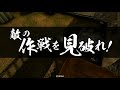 戦国大戦のおもいで　その42【ver3.10j】