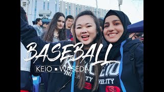 What's a Japanese University baseball game like? ~ KEIO VS. WASEDA ~