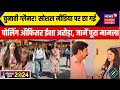 Isha Arora Viral Video: Social Media पर छा गई पोलिंग ऑफिसर ईशा अरोड़ा, जानें पूरा मामला | N18V