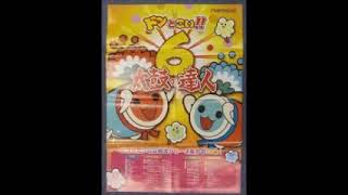 【namco taiko no tatsujin 6】 Jyuusan donkeys by Massive new krew