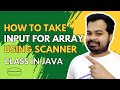 How to take human input for Array using scanner class | Automation Testing Interview Question