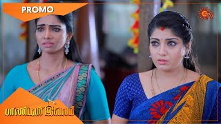 Pandavar Illam - Promo | 29 Dec 2020 | Sun TV Serial | Tamil Serial