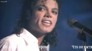 Michael Jackson - "БЫСТРЫЙ ДЕМОН" Speed demon Remix By Nero