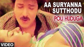 Aa Suryanna Sutthodu Video Song | Poli Huduga Kannada Movie Songs | Ravichandran,Karishma|Hamsalekha