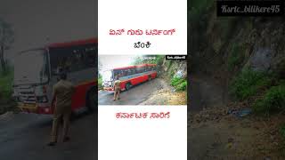 ksrtc mass entry #youtubeshorts #automobile #love #ilovemyksrtc #driving #ksrtcblog #ksrtc #travel