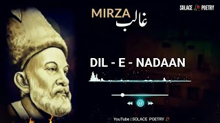 Dil -E- Nadaan Tujhe Hua Kya - Mirza Ghalib Songs | Ghazal
