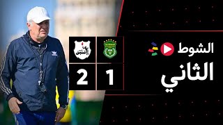 الشوط الثاني | الاتحاد السكندري 1-2 إنبي | الجولة الحادية عشر | الدوري المصري 2023/2022