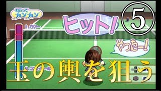 【実況】玉の輿を狙う学園祭の王子様⑤【テニスの王子様】