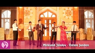 Mirkomil Jalolov - Ostina junbon | Миркомил Чалолов - Остина чунбон