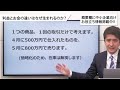 【社長の数字入門編】まとめ 第一弾　「キャッシュフロー」をとことん解説！