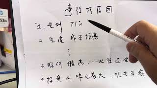 2/28美股大跌   ￼   ．．為什麼我能事前看壞輝達財報⋯⋯￼電視網路外資講的都錯了⋯⋯最正確解讀￼