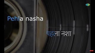 Pehla Nasha | Karaoke Song with Lyrics | Jo Jeeta Woh Sikandar | Udit Narayan | Amir Khan