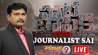 మసూద్ అజర్ చెప్పిన మాటల్లో నిజమెంత ? మోడీ చేసిన సర్జికల్ స్ట్రిక్స్ లో ఎవరు చావలేదా ? Hot Topic