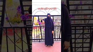 একটা দামি কথা #reels #viralvideo #foryou #love #shorts