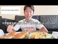 【一万円企画】海外のマクドナルドで物価調査してみた（ワーホリ 質問コーナー）