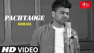 Pachtaoge | | Cover Song By  Sohail | T-Series StageWorks