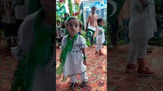 Pakistan Pakistan Mera Iman Pakistan