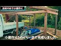 廃材だけで小屋を作ってみた！職人の効率よすぎる技術が凄い