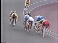 第36回オールスター競輪　神山雄一郎選手の初優勝　１９９３年宇都宮競輪