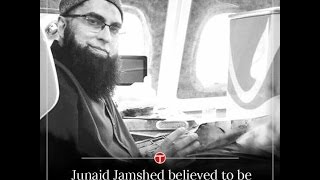 Junaid Jamshed Died In PIA Plane Crash | 7 dec 2016|
