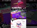 ハンコ投げキル連投 082 【スプラトゥーン2】 shorts