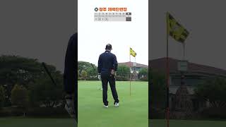 현실적인 90돌이 9홀 플레이 영상 | 광주 체력단련장  #golf #골프