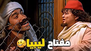 عمار يا ليبيا 🤣 أصيع عملية نصب في التاريخ