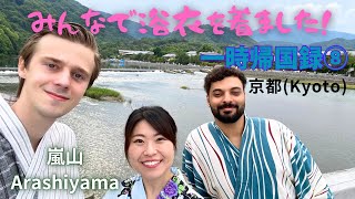 【Travel】一時帰国録8 (京都 ２) | Temporary return to Japan, Part 8 (Kyoto 2)